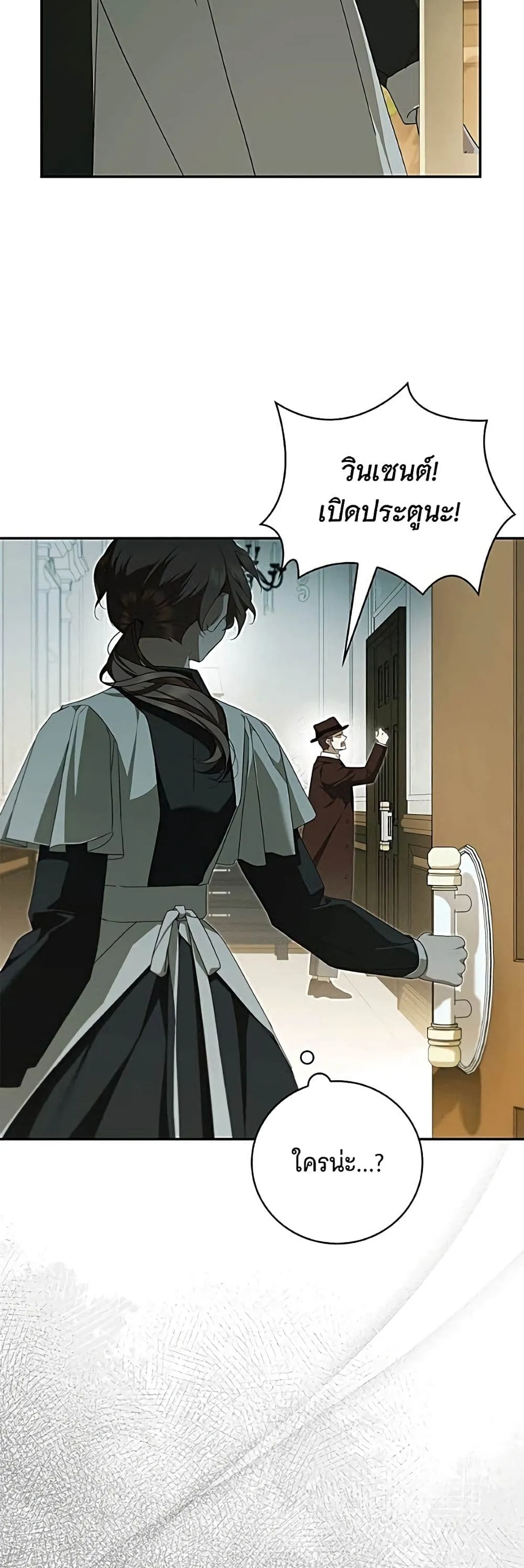 Manga-lc-com อ่านมังงะ อ่านการ์ตูน ออนไลน์ ฟรี The Count’s Secret Maid ตอนที่ 1 2 3 4 5 6 7 8 9 10 11 12 13 14 ฟรี ไม่มีโฆษณา Manga-lc - อ่าน มังงะ อ่าน การ์ตูน ออนไลน์ อ่านมังงะ ฟรี
