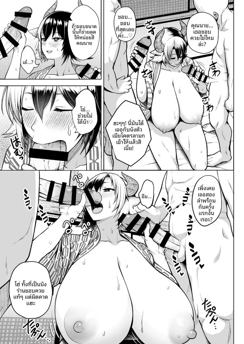 Doujin-Lc- อ่าน โดจิน มังฮวา เกาหลี ญี่ปุ่น จีน แปลไทย เพราะภรรยาผมที่หน้าอกใหญ่เกินไป (Diisuke) (Touhou Project) ตอนที่ 1 2 3 4 5 6 7 8 9 10 11 12 13 14 ฟรี ไม่มีโฆษณา อ่าน โดจิน Manhwa เกาหลี ญี่ปุ่น จีน เรามีครบ คัดมาให้เน้นๆ โดจิน 18+ รับประกันความฟินโดย  Doujin Lc