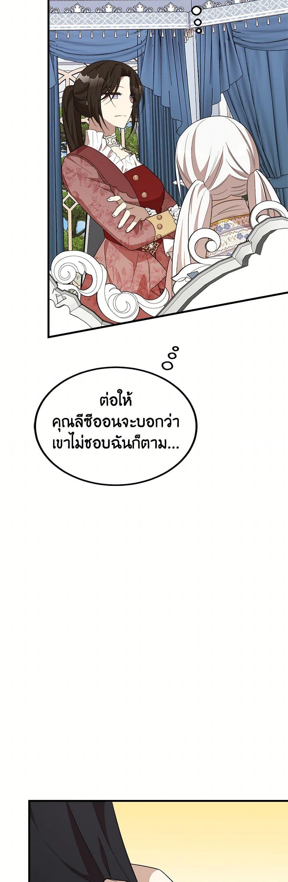 Manga-lc-com อ่านมังงะ อ่านการ์ตูน ออนไลน์ ฟรี Four Dangerous Brothers to My Rescue ตอนที่ 1 2 3 4 5 6 7 8 9 10 11 12 13 14 ฟรี ไม่มีโฆษณา Manga-lc - อ่าน มังงะ อ่าน การ์ตูน ออนไลน์ อ่านมังงะ ฟรี