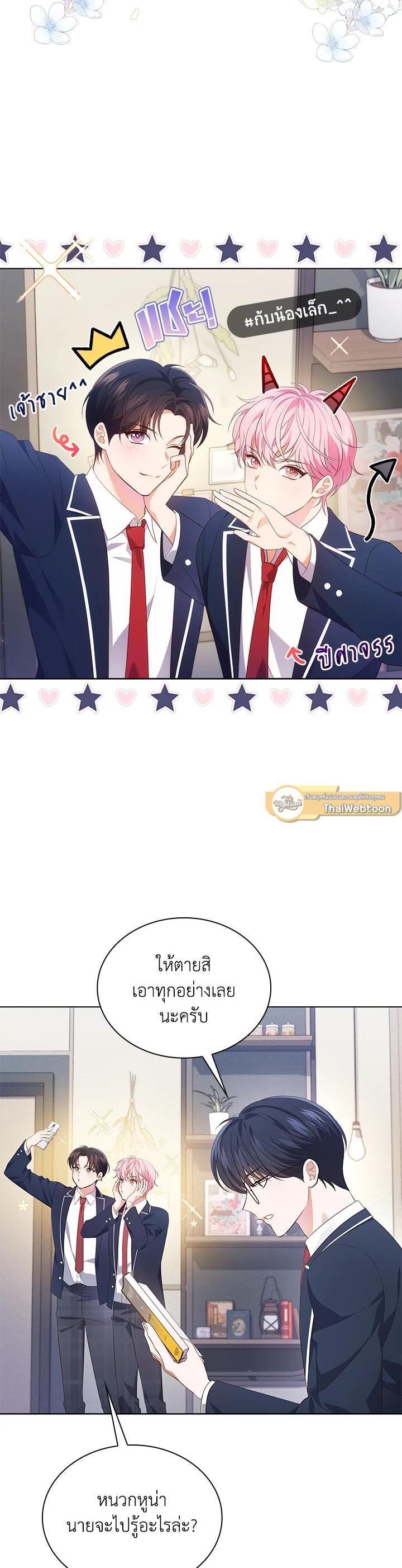 Manga-lc-com อ่านมังงะ อ่านการ์ตูน ออนไลน์ ฟรี In This Life, the Greatest Star in the Universe ตอนที่ 1 2 3 4 5 6 7 8 9 10 11 12 13 14 ฟรี ไม่มีโฆษณา Manga-lc - อ่าน มังงะ อ่าน การ์ตูน ออนไลน์ อ่านมังงะ ฟรี