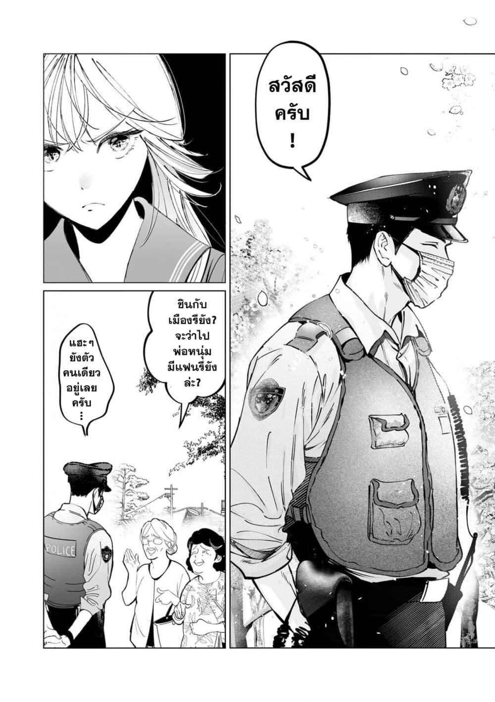 Manga-lc-com อ่านมังงะ อ่านการ์ตูน ออนไลน์ ฟรี Chuuzai-san to Chuuzai-san ตอนที่ 1 2 3 4 5 6 7 8 9 10 11 12 13 14 ฟรี ไม่มีโฆษณา Manga-lc - อ่าน มังงะ อ่าน การ์ตูน ออนไลน์ อ่านมังงะ ฟรี