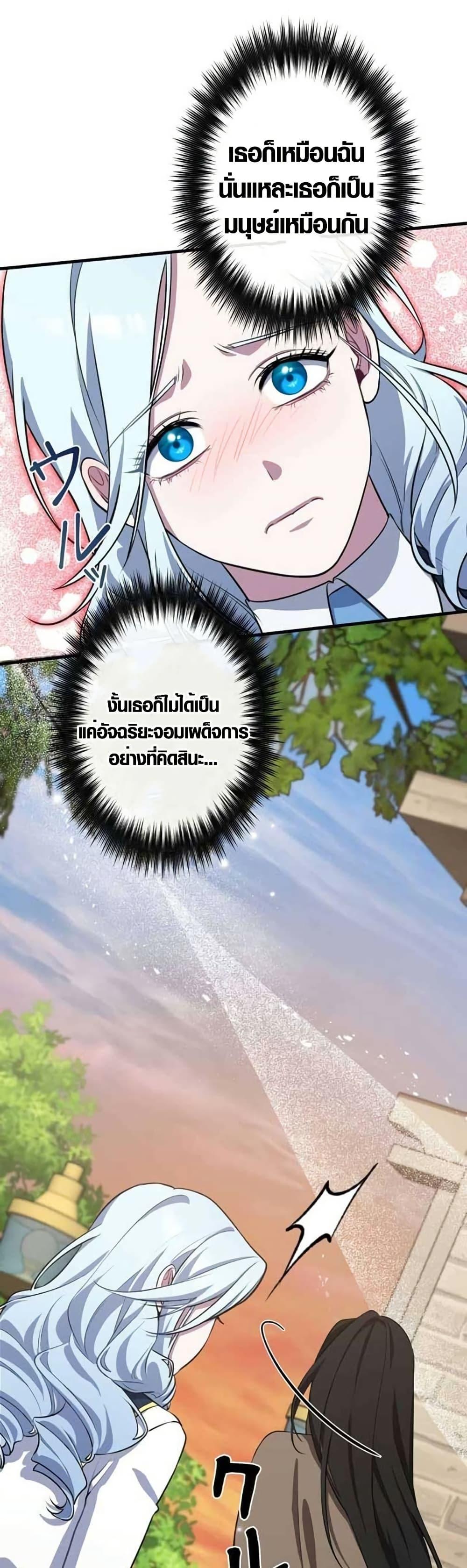 Manga-lc-com อ่านมังงะ อ่านการ์ตูน ออนไลน์ ฟรี The Fake Master Who Accidentally Became the Strongest ตอนที่ 1 2 3 4 5 6 7 8 9 10 11 12 13 14 ฟรี ไม่มีโฆษณา Manga-lc - อ่าน มังงะ อ่าน การ์ตูน ออนไลน์ อ่านมังงะ ฟรี