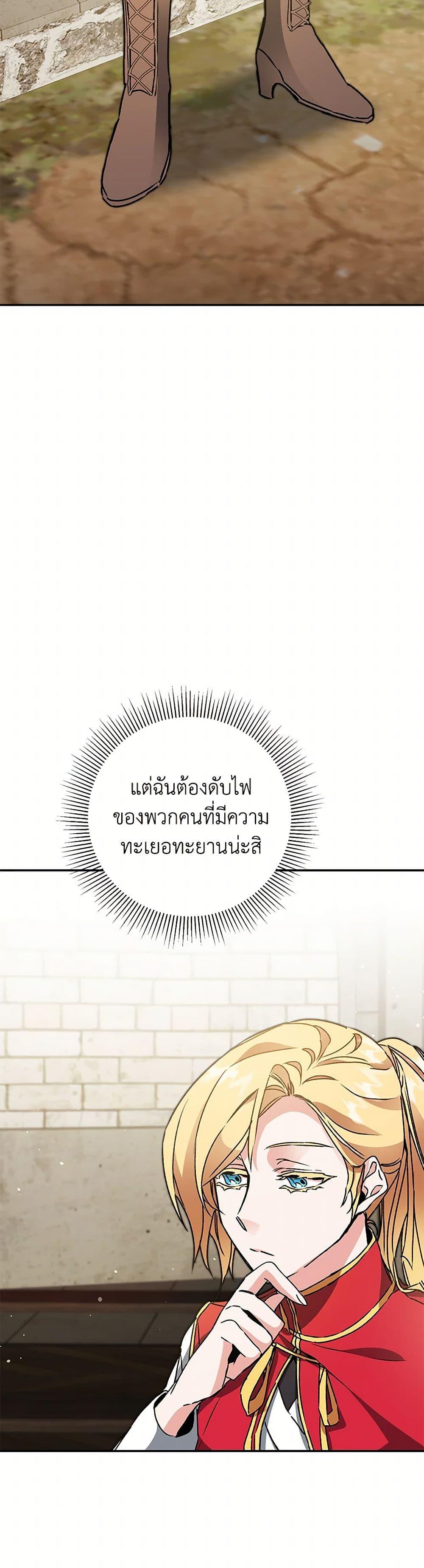 Manga-lc-com อ่านมังงะ อ่านการ์ตูน ออนไลน์ ฟรี I’ve Become the Villainous Empress of a Novel ตอนที่ 1 2 3 4 5 6 7 8 9 10 11 12 13 14 ฟรี ไม่มีโฆษณา Manga-lc - อ่าน มังงะ อ่าน การ์ตูน ออนไลน์ อ่านมังงะ ฟรี