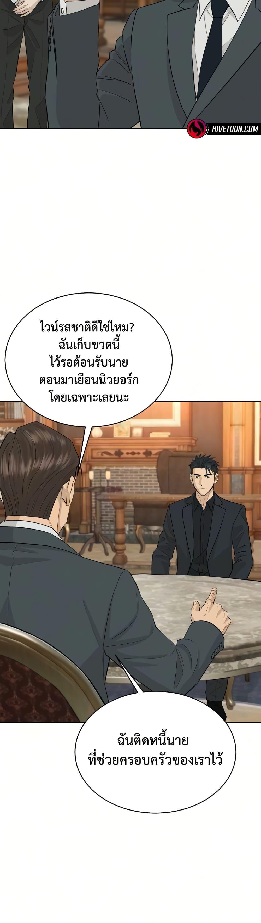 Manga-lc-com อ่านมังงะ อ่านการ์ตูน ออนไลน์ ฟรี Genius Grandson of the Loan Shark King ตอนที่ 1 2 3 4 5 6 7 8 9 10 11 12 13 14 ฟรี ไม่มีโฆษณา Manga-lc - อ่าน มังงะ อ่าน การ์ตูน ออนไลน์ อ่านมังงะ ฟรี