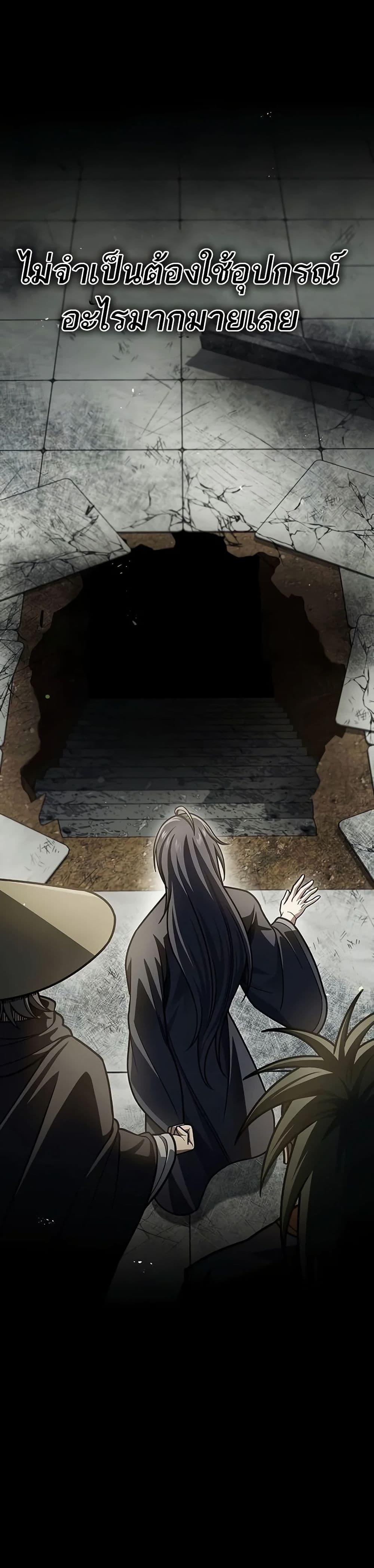 Manga-lc-com อ่านมังงะ อ่านการ์ตูน ออนไลน์ ฟรี Heavenly Grand Archive’s Young Master ตอนที่ 1 2 3 4 5 6 7 8 9 10 11 12 13 14 ฟรี ไม่มีโฆษณา Manga-lc - อ่าน มังงะ อ่าน การ์ตูน ออนไลน์ อ่านมังงะ ฟรี