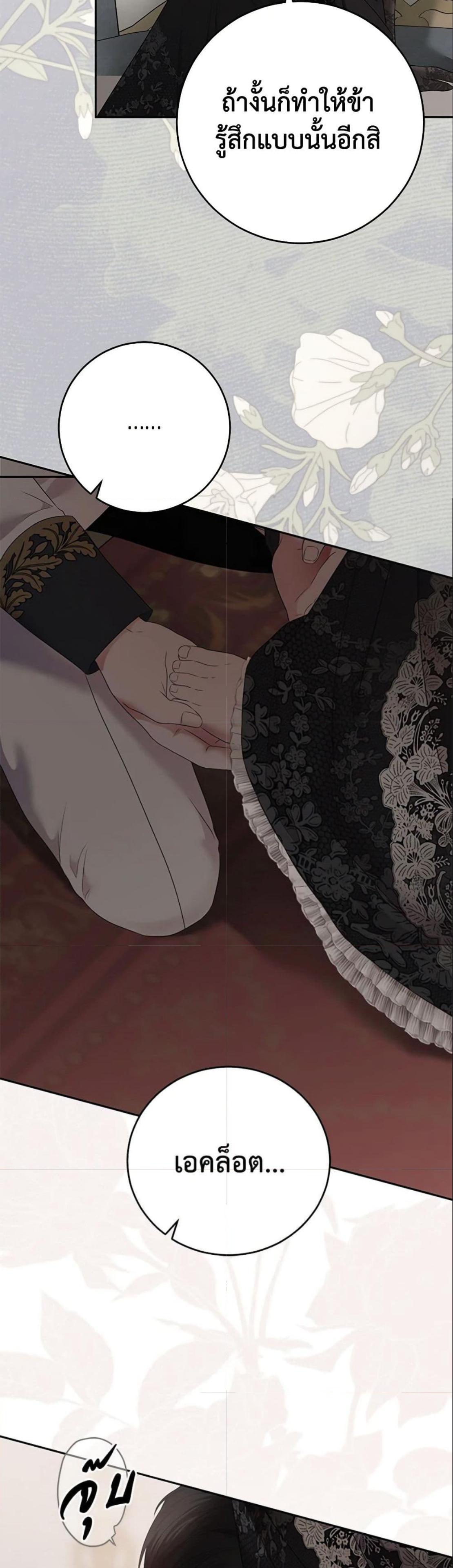 Manga-lc-com อ่านมังงะ อ่านการ์ตูน ออนไลน์ ฟรี I Fell into a Reverse Harem Game! ตอนที่ 1 2 3 4 5 6 7 8 9 10 11 12 13 14 ฟรี ไม่มีโฆษณา Manga-lc - อ่าน มังงะ อ่าน การ์ตูน ออนไลน์ อ่านมังงะ ฟรี