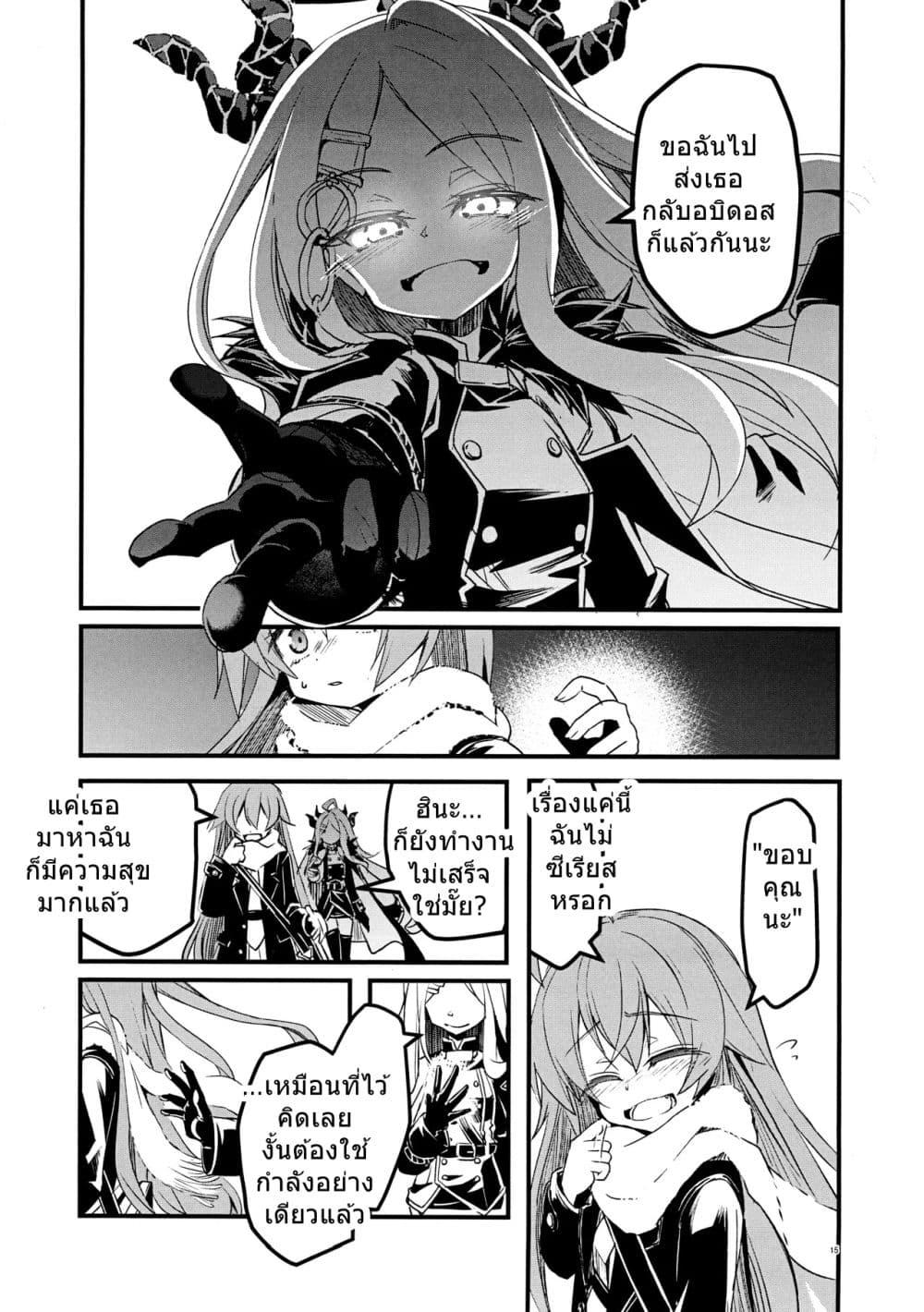 Manga-lc-com อ่านมังงะ อ่านการ์ตูน ออนไลน์ ฟรี Blue Archive Yoru no Sora Futari Kiri By masulao maximum ตอนที่ 1 2 3 4 5 6 7 8 9 10 11 12 13 14 ฟรี ไม่มีโฆษณา Manga-lc - อ่าน มังงะ อ่าน การ์ตูน ออนไลน์ อ่านมังงะ ฟรี