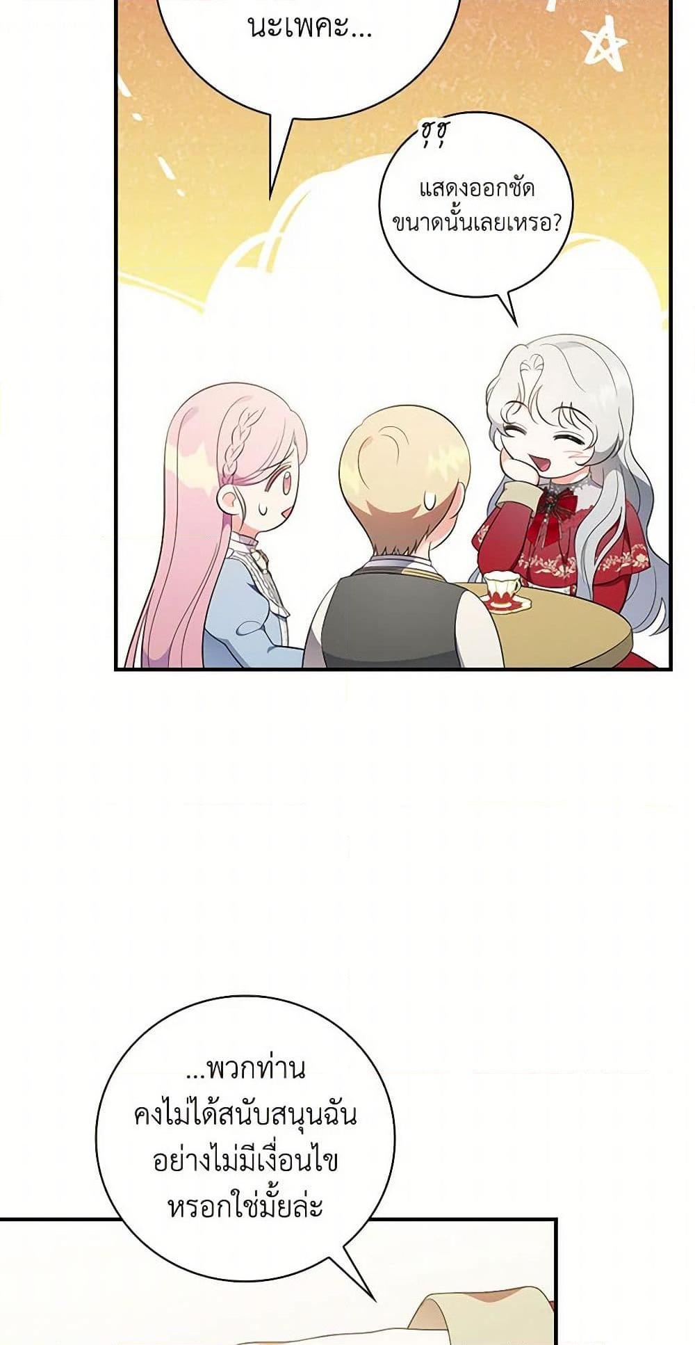 Manga-lc-com อ่านมังงะ อ่านการ์ตูน ออนไลน์ ฟรี Duchess in the Glass House ตอนที่ 1 2 3 4 5 6 7 8 9 10 11 12 13 14 ฟรี ไม่มีโฆษณา Manga-lc - อ่าน มังงะ อ่าน การ์ตูน ออนไลน์ อ่านมังงะ ฟรี