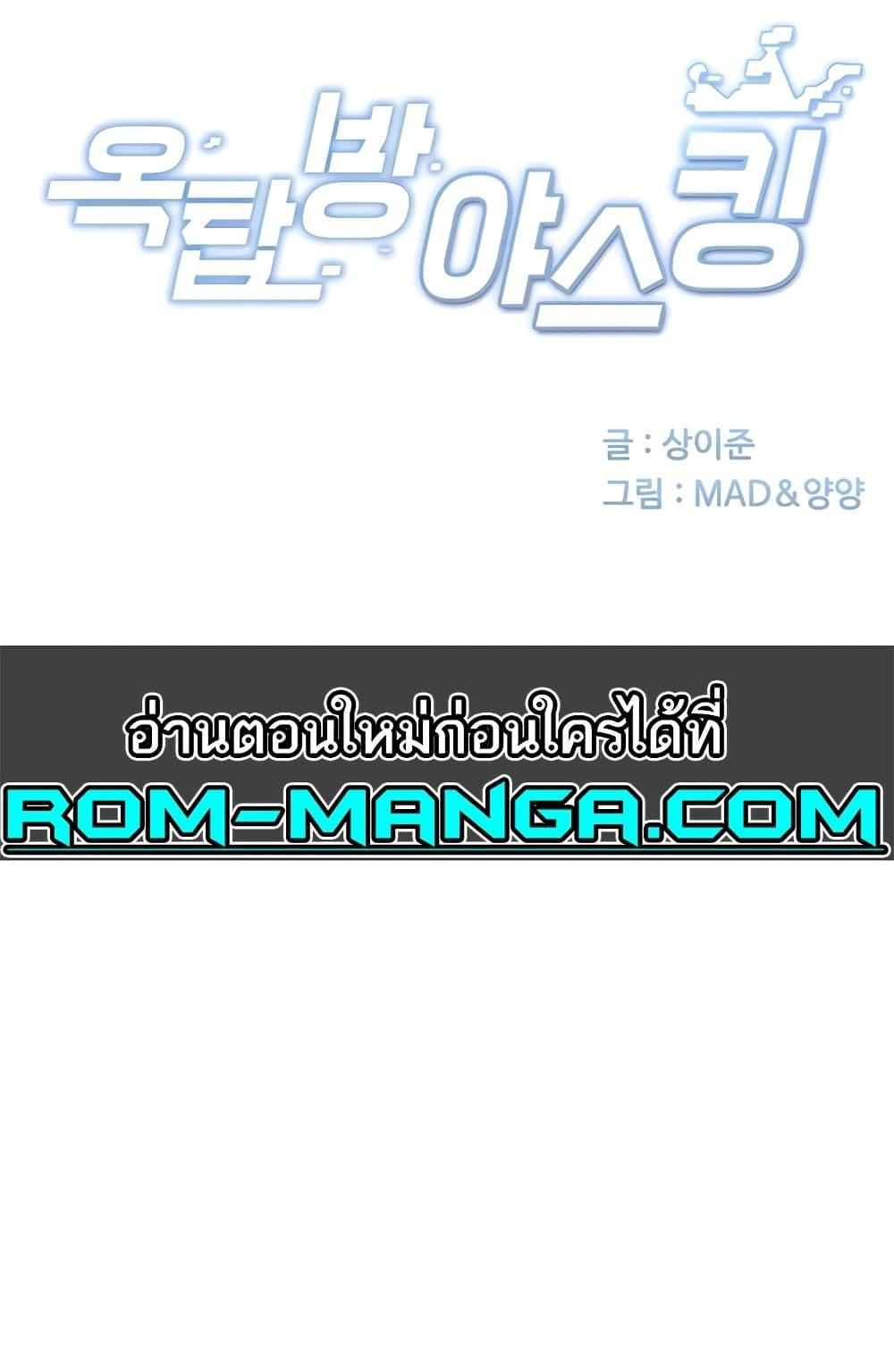 Doujin-Lc- อ่าน โดจิน มังฮวา เกาหลี ญี่ปุ่น จีน แปลไทย Rooftop Sex King ตอนที่ 1 2 3 4 5 6 7 8 9 10 11 12 13 14 ฟรี ไม่มีโฆษณา อ่าน โดจิน Manhwa เกาหลี ญี่ปุ่น จีน เรามีครบ คัดมาให้เน้นๆ โดจิน 18+ รับประกันความฟินโดย  Doujin Lc