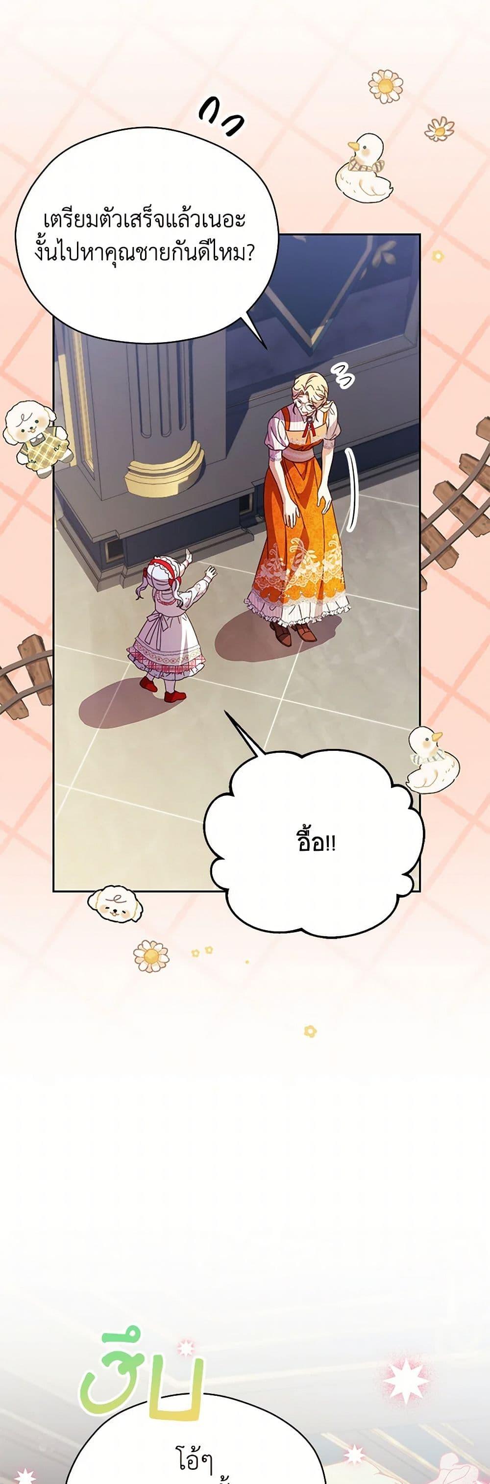 Manga-lc-com อ่านมังงะ อ่านการ์ตูน ออนไลน์ ฟรี Immoral Duke’s Family Needs to be Homeschooled ตอนที่ 1 2 3 4 5 6 7 8 9 10 11 12 13 14 ฟรี ไม่มีโฆษณา Manga-lc - อ่าน มังงะ อ่าน การ์ตูน ออนไลน์ อ่านมังงะ ฟรี