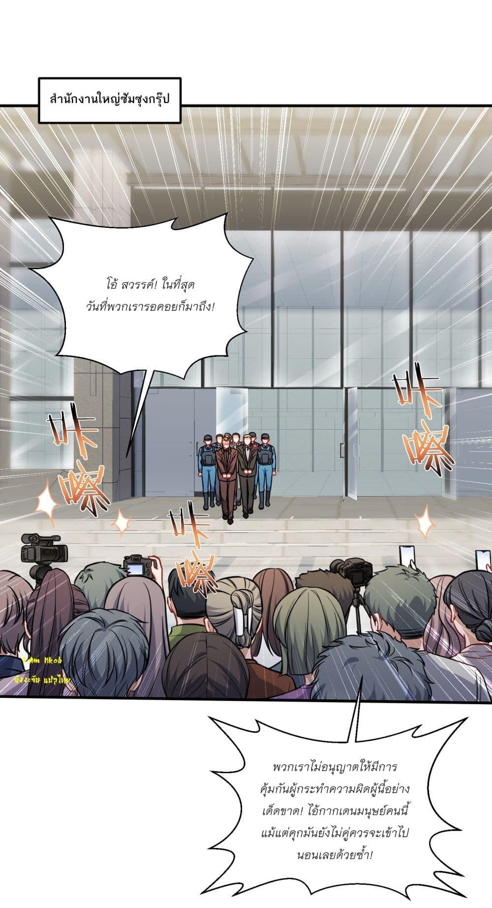 Manga-lc-com อ่านมังงะ อ่านการ์ตูน ออนไลน์ ฟรี Became a Billionaire After Dog Licking Improperly ตอนที่ 1 2 3 4 5 6 7 8 9 10 11 12 13 14 ฟรี ไม่มีโฆษณา Manga-lc - อ่าน มังงะ อ่าน การ์ตูน ออนไลน์ อ่านมังงะ ฟรี