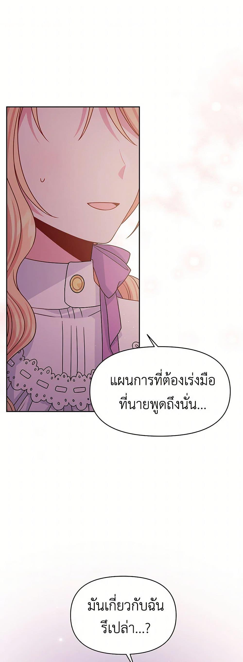 Manga-lc-com อ่านมังงะ อ่านการ์ตูน ออนไลน์ ฟรี My BFF is a Tyrant in Training ตอนที่ 1 2 3 4 5 6 7 8 9 10 11 12 13 14 ฟรี ไม่มีโฆษณา Manga-lc - อ่าน มังงะ อ่าน การ์ตูน ออนไลน์ อ่านมังงะ ฟรี