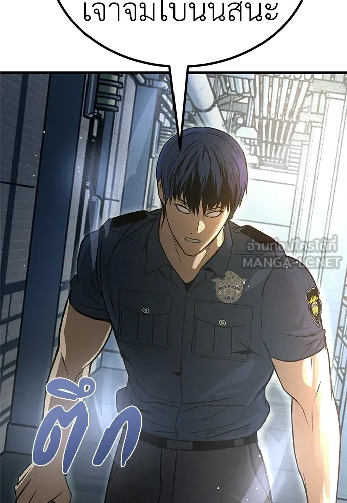 ผู้คุมหมายเลข 0 ตอนที่ 39 รูปที่ 69