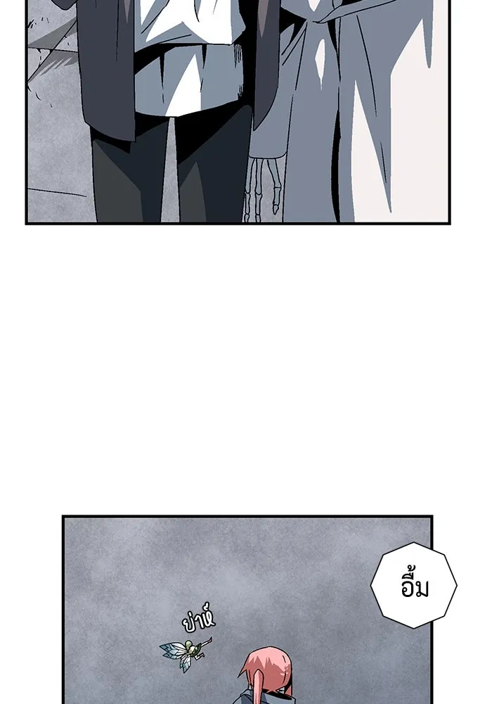 หนึ่งก้าวสู่เจ้ามาร ตอนที่ 56 ราชา (14) รูปที่ 19