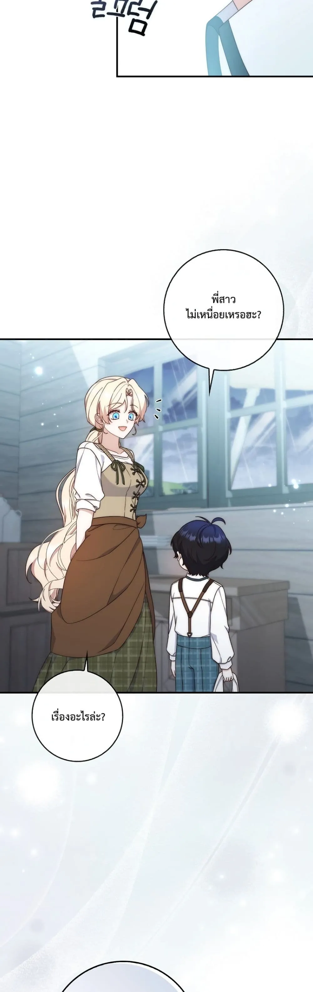 Manga-lc-com อ่านมังงะ อ่านการ์ตูน ออนไลน์ ฟรี The Emperor’s Marriage Scam ตอนที่ 1 2 3 4 5 6 7 8 9 10 11 12 13 14 ฟรี ไม่มีโฆษณา Manga-lc - อ่าน มังงะ อ่าน การ์ตูน ออนไลน์ อ่านมังงะ ฟรี