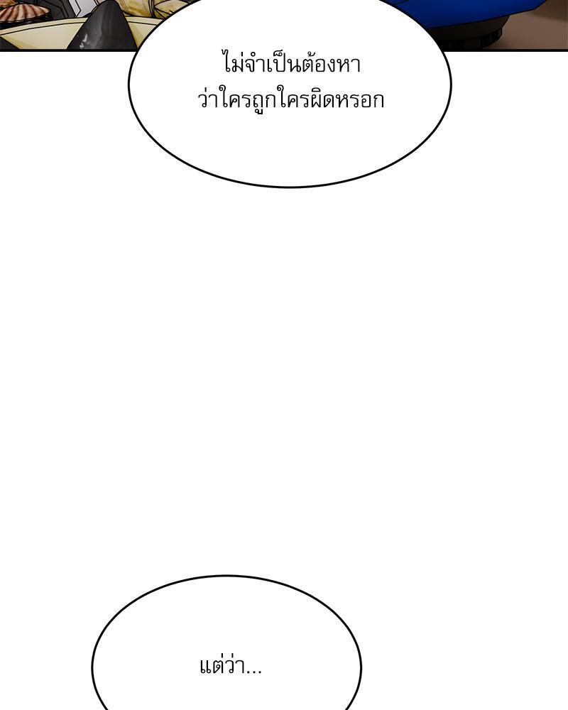 Doujin-Lc- อ่าน โดจิน มังฮวา เกาหลี ญี่ปุ่น จีน แปลไทย A Delicate Relations ตอนที่ 1 2 3 4 5 6 7 8 9 10 11 12 13 14 ฟรี ไม่มีโฆษณา อ่าน โดจิน Manhwa เกาหลี ญี่ปุ่น จีน เรามีครบ คัดมาให้เน้นๆ โดจิน 18+ รับประกันความฟินโดย  Doujin Lc