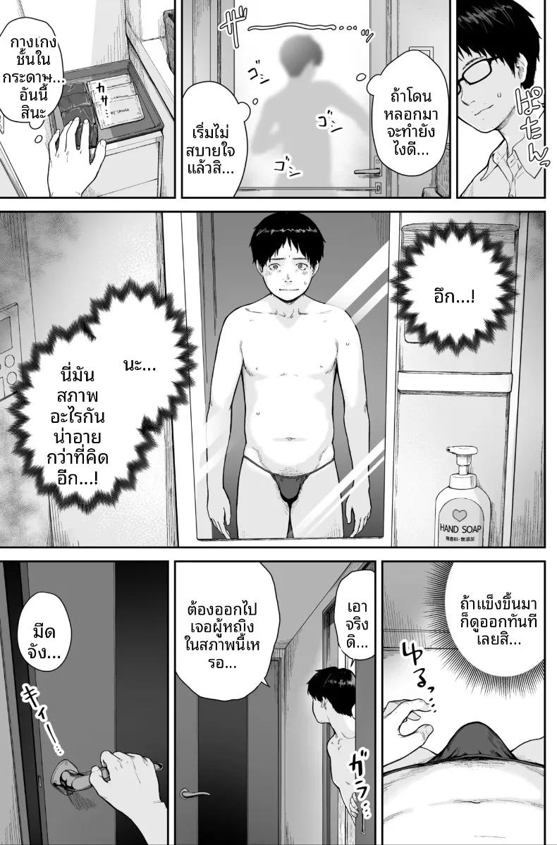 Doujin-Lc- อ่าน โดจิน มังฮวา เกาหลี ญี่ปุ่น จีน แปลไทย ที่นี่คือสปาไมใช่ซ่องนะ (Benimura Karu) ตอนที่ 1 2 3 4 5 6 7 8 9 10 11 12 13 14 ฟรี ไม่มีโฆษณา อ่าน โดจิน Manhwa เกาหลี ญี่ปุ่น จีน เรามีครบ คัดมาให้เน้นๆ โดจิน 18+ รับประกันความฟินโดย  Doujin Lc