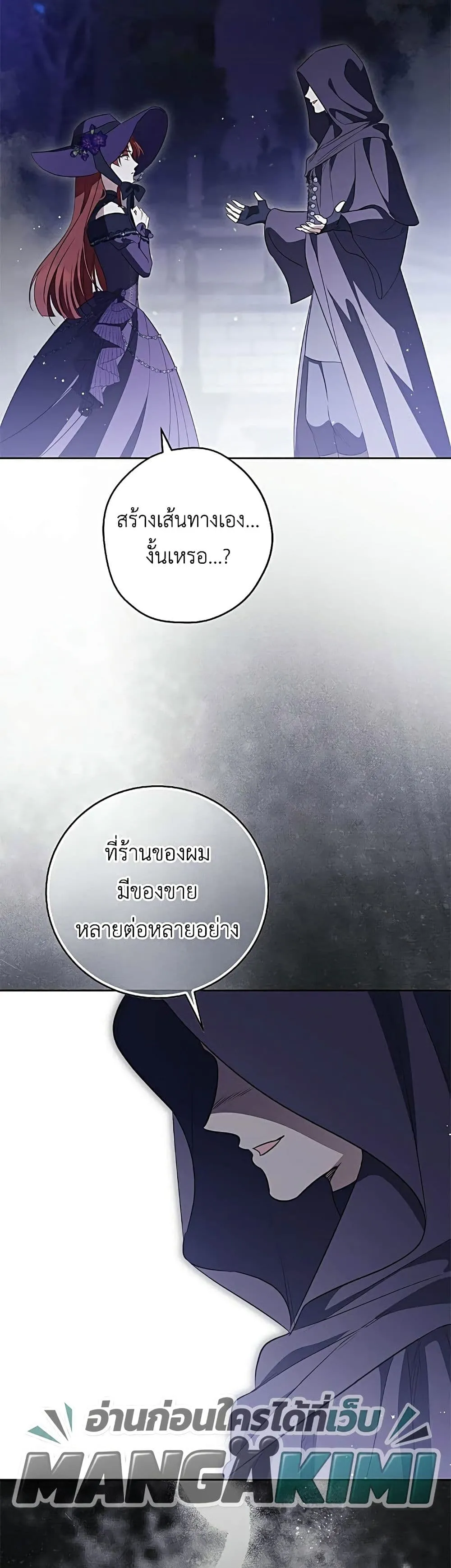 Manga-lc-com อ่านมังงะ อ่านการ์ตูน ออนไลน์ ฟรี Born to Be the Grand Duchess – แกรนด์ดัชเชสล็อกมง ตอนที่ 1 2 3 4 5 6 7 8 9 10 11 12 13 14 ฟรี ไม่มีโฆษณา Manga-lc - อ่าน มังงะ อ่าน การ์ตูน ออนไลน์ อ่านมังงะ ฟรี