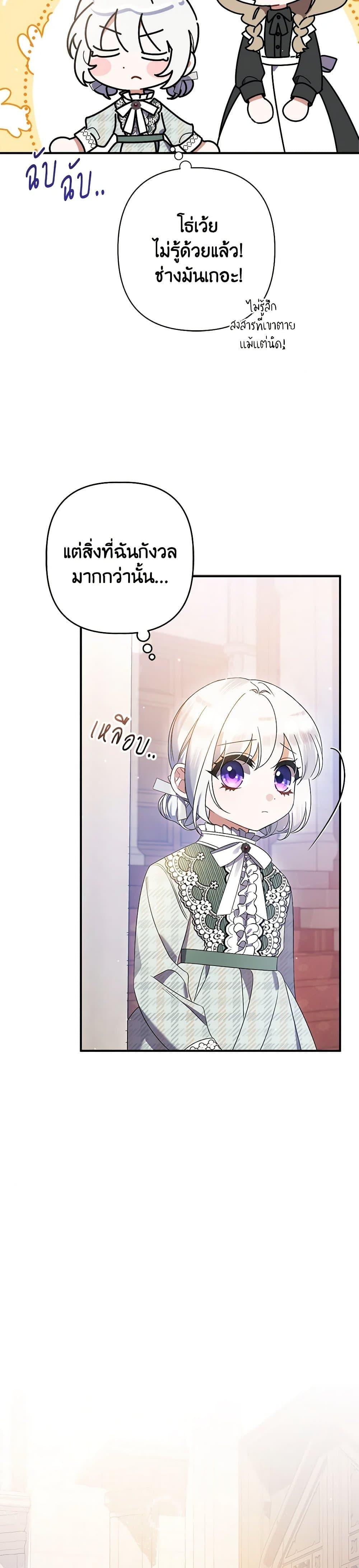 Manga-lc-com อ่านมังงะ อ่านการ์ตูน ออนไลน์ ฟรี I Was Just Taking Care of My Sick Father ตอนที่ 1 2 3 4 5 6 7 8 9 10 11 12 13 14 ฟรี ไม่มีโฆษณา Manga-lc - อ่าน มังงะ อ่าน การ์ตูน ออนไลน์ อ่านมังงะ ฟรี