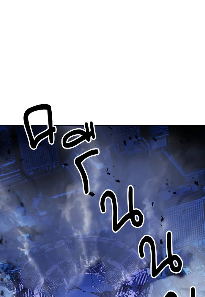 ดรูอิดแห่งสถานีโซล ตอนที่ 73 รูปที่ 2