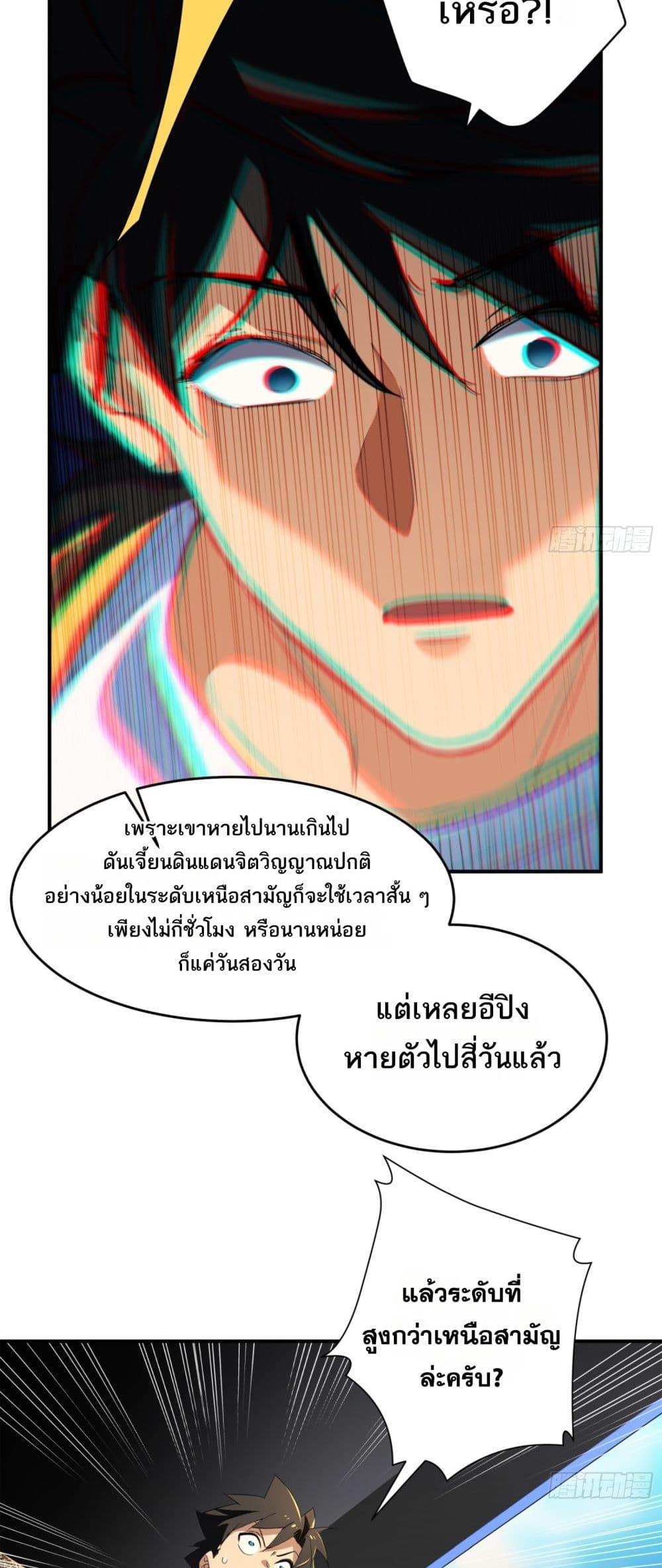Manga-lc-com อ่านมังงะ อ่านการ์ตูน ออนไลน์ ฟรี Spirit Realm Walker ตอนที่ 1 2 3 4 5 6 7 8 9 10 11 12 13 14 ฟรี ไม่มีโฆษณา Manga-lc - อ่าน มังงะ อ่าน การ์ตูน ออนไลน์ อ่านมังงะ ฟรี