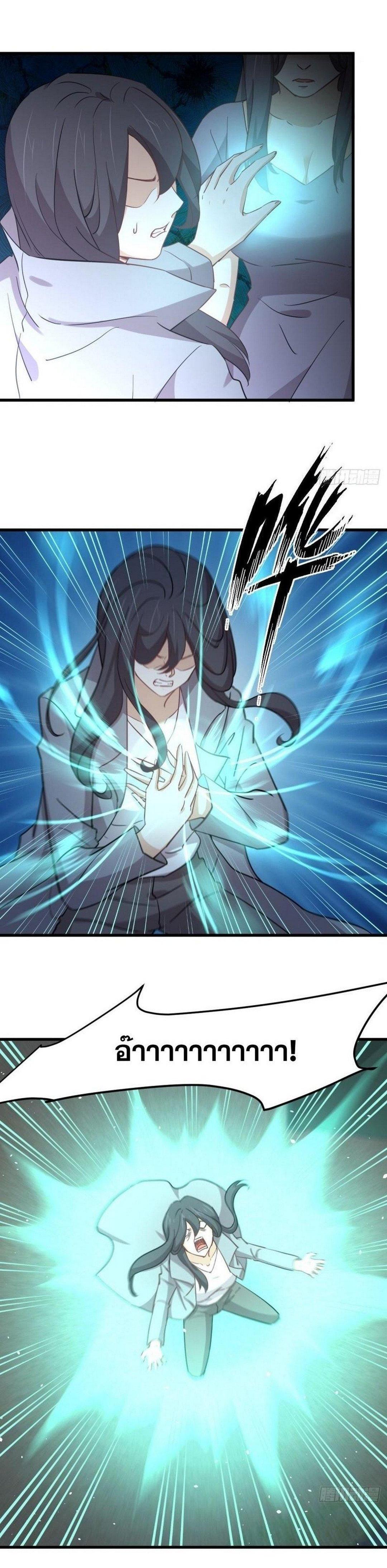 Manga-lc-com อ่านมังงะ อ่านการ์ตูน ออนไลน์ ฟรี Immortal Swordsman in the Reverse World ตอนที่ 1 2 3 4 5 6 7 8 9 10 11 12 13 14 ฟรี ไม่มีโฆษณา Manga-lc - อ่าน มังงะ อ่าน การ์ตูน ออนไลน์ อ่านมังงะ ฟรี