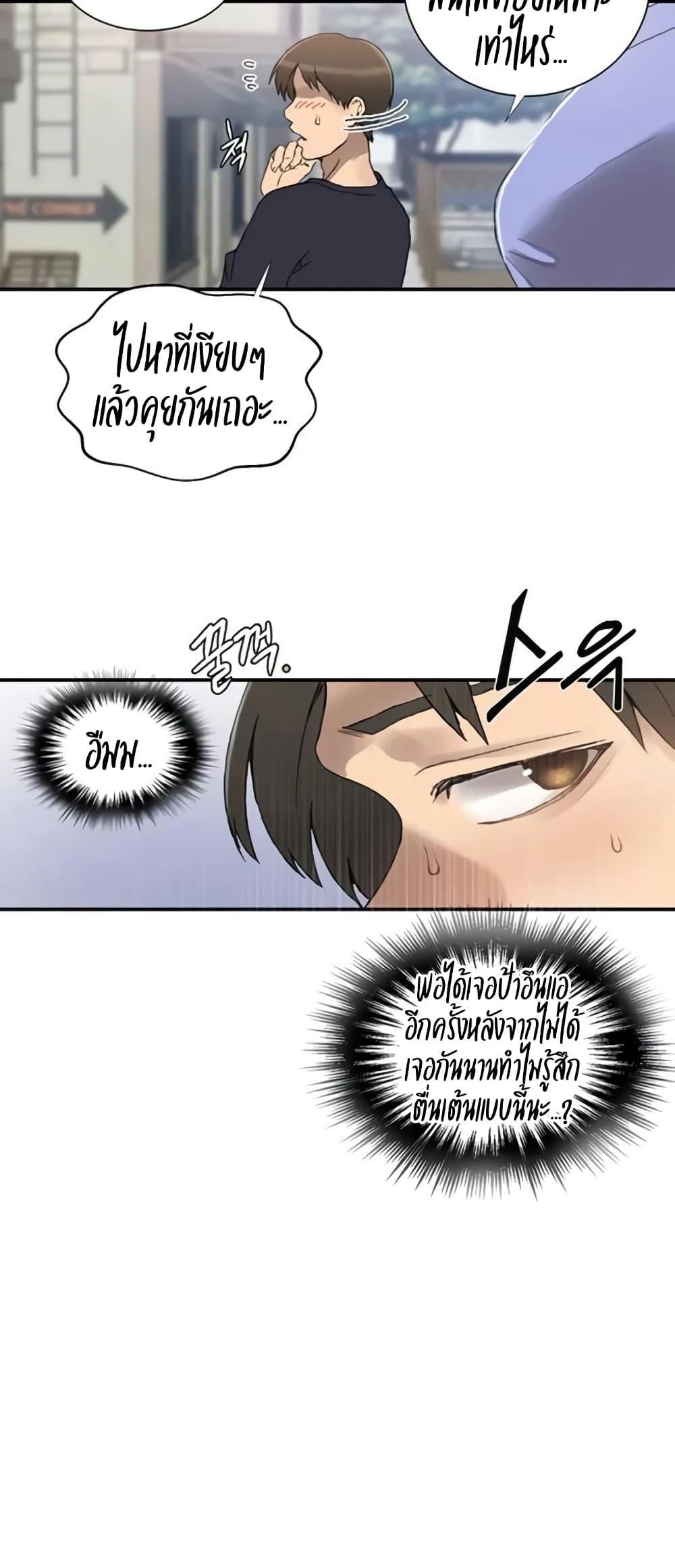 Doujin-Lc- อ่าน โดจิน มังฮวา เกาหลี ญี่ปุ่น จีน แปลไทย Secret Class ตอนที่ 1 2 3 4 5 6 7 8 9 10 11 12 13 14 ฟรี ไม่มีโฆษณา อ่าน โดจิน Manhwa เกาหลี ญี่ปุ่น จีน เรามีครบ คัดมาให้เน้นๆ โดจิน 18+ รับประกันความฟินโดย  Doujin Lc