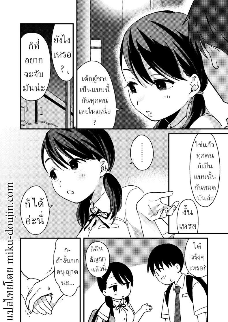 Doujin-Lc- อ่าน โดจิน มังฮวา เกาหลี ญี่ปุ่น จีน แปลไทย แฟนผมมีแบบแผน[Tsunameguri (Natsuo Tsunao)] Chiguhagu Kanojo Mismatched Girlfriend ตอนที่ 1 2 3 4 5 6 7 8 9 10 11 12 13 14 ฟรี ไม่มีโฆษณา อ่าน โดจิน Manhwa เกาหลี ญี่ปุ่น จีน เรามีครบ คัดมาให้เน้นๆ โดจิน 18+ รับประกันความฟินโดย  Doujin Lc