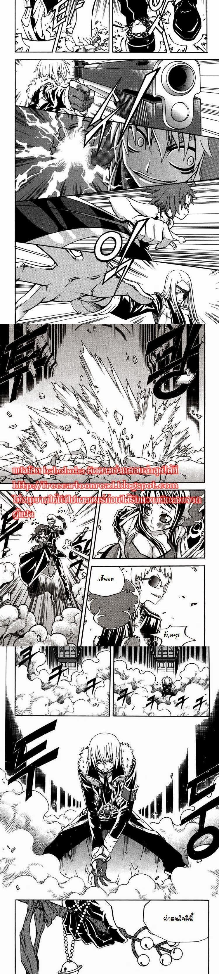 Manga-lc-com อ่านมังงะ อ่านการ์ตูน ออนไลน์ ฟรี WITCH HUNTER ตอนที่ 1 2 3 4 5 6 7 8 9 10 11 12 13 14 ฟรี ไม่มีโฆษณา Manga-lc - อ่าน มังงะ อ่าน การ์ตูน ออนไลน์ อ่านมังงะ ฟรี