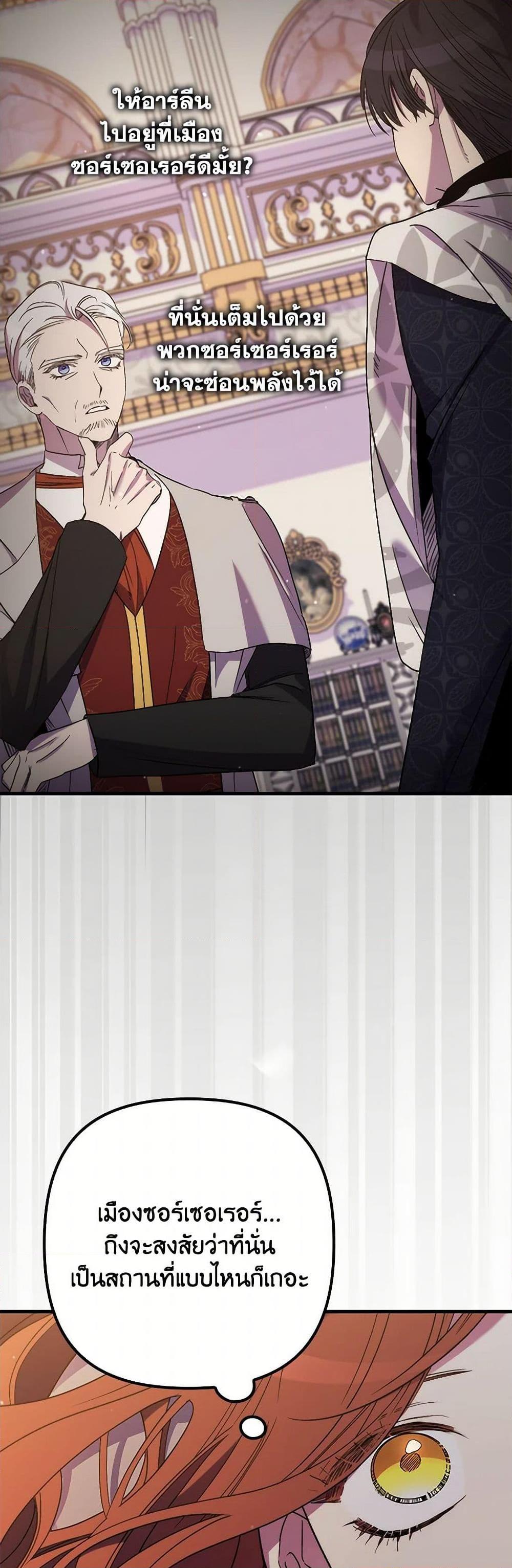 Manga-lc-com อ่านมังงะ อ่านการ์ตูน ออนไลน์ ฟรี I’m Dead, But the Hero Went Crazy ตอนที่ 1 2 3 4 5 6 7 8 9 10 11 12 13 14 ฟรี ไม่มีโฆษณา Manga-lc - อ่าน มังงะ อ่าน การ์ตูน ออนไลน์ อ่านมังงะ ฟรี