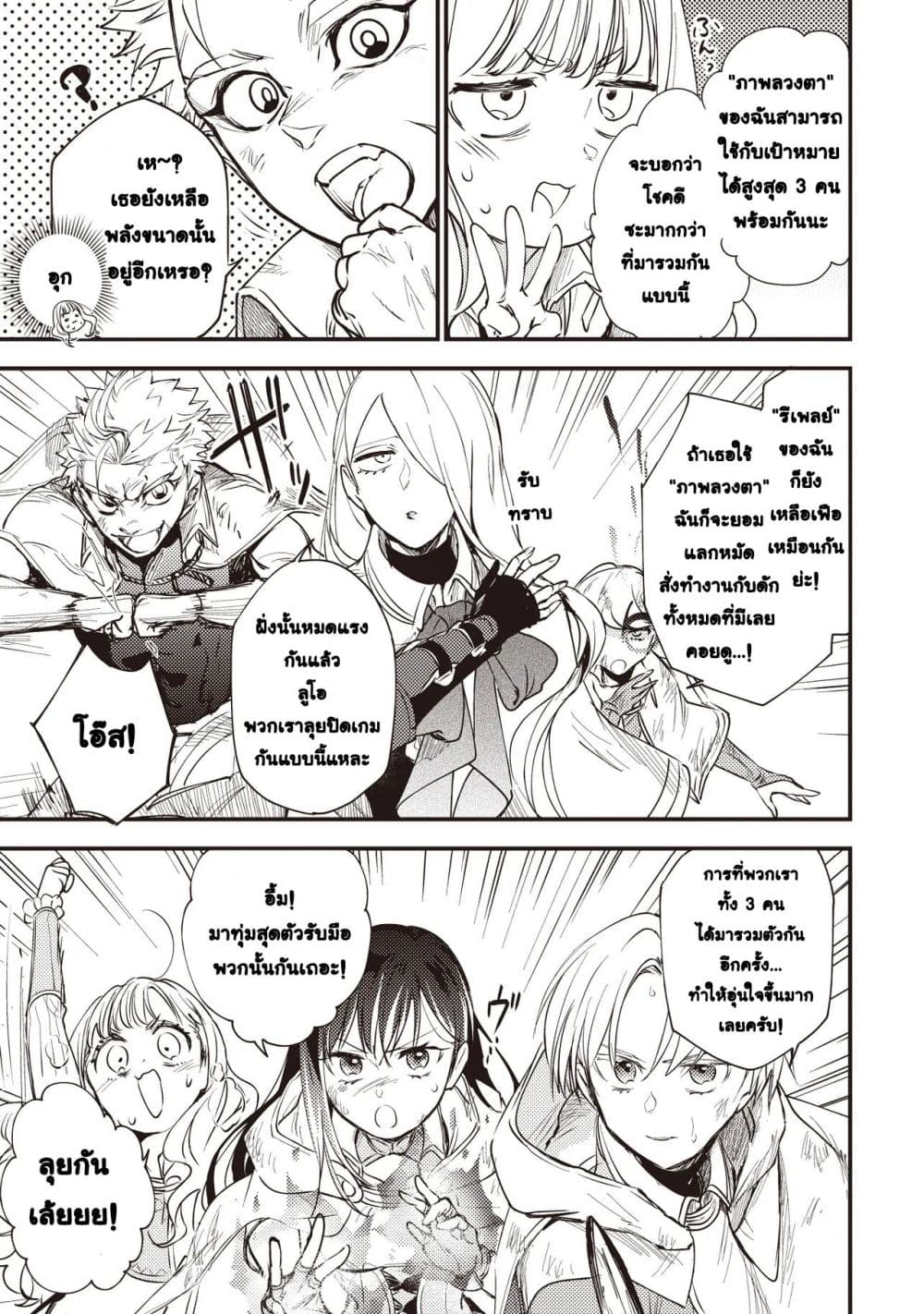 Manga-lc-com อ่านมังงะ อ่านการ์ตูน ออนไลน์ ฟรี Game Sekai de Mamono ni Tensei shiteshimatta Ore Zense de Os ตอนที่ 1 2 3 4 5 6 7 8 9 10 11 12 13 14 ฟรี ไม่มีโฆษณา Manga-lc - อ่าน มังงะ อ่าน การ์ตูน ออนไลน์ อ่านมังงะ ฟรี