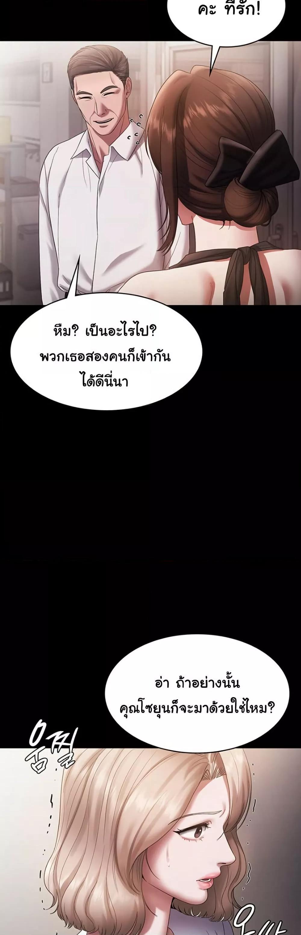Doujin-Lc- อ่าน โดจิน มังฮวา เกาหลี ญี่ปุ่น จีน แปลไทย The Chairman’s Wife ตอนที่ 1 2 3 4 5 6 7 8 9 10 11 12 13 14 ฟรี ไม่มีโฆษณา อ่าน โดจิน Manhwa เกาหลี ญี่ปุ่น จีน เรามีครบ คัดมาให้เน้นๆ โดจิน 18+ รับประกันความฟินโดย  Doujin Lc