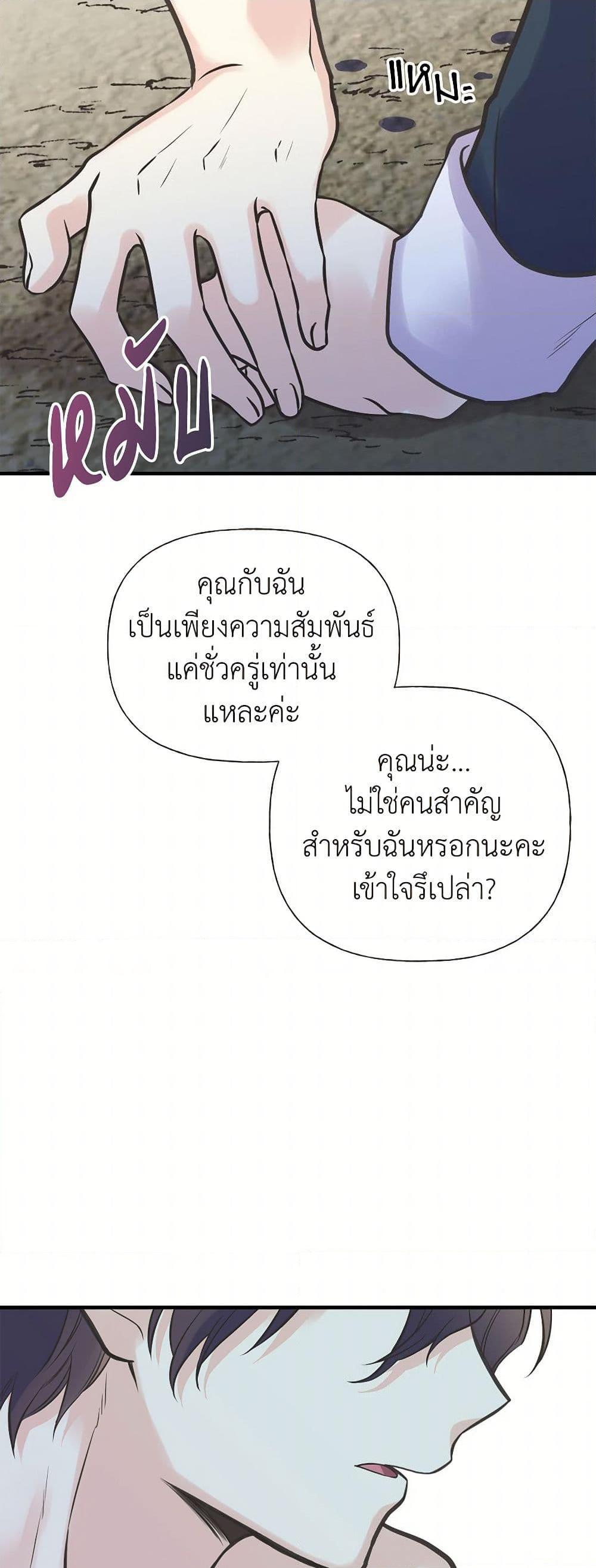 Manga-lc-com อ่านมังงะ อ่านการ์ตูน ออนไลน์ ฟรี My Sister Picked up the Male Lead ตอนที่ 1 2 3 4 5 6 7 8 9 10 11 12 13 14 ฟรี ไม่มีโฆษณา Manga-lc - อ่าน มังงะ อ่าน การ์ตูน ออนไลน์ อ่านมังงะ ฟรี