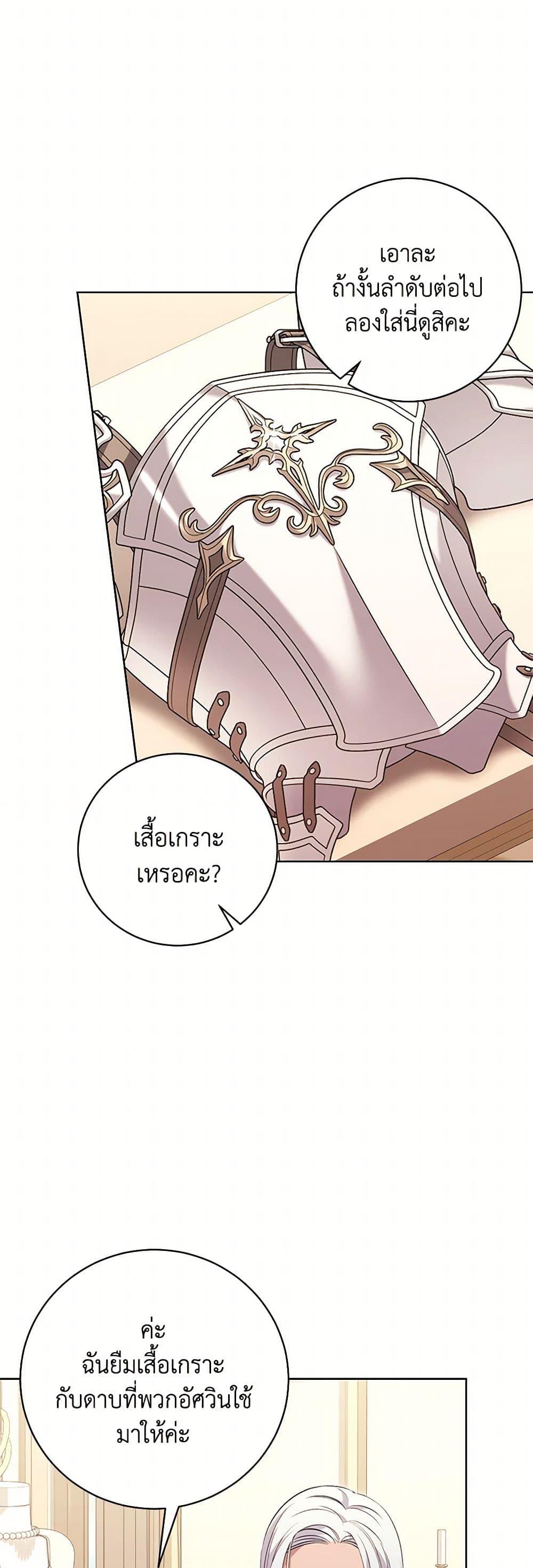 Manga-lc-com อ่านมังงะ อ่านการ์ตูน ออนไลน์ ฟรี The Wicked Ladies in Waiting ตอนที่ 1 2 3 4 5 6 7 8 9 10 11 12 13 14 ฟรี ไม่มีโฆษณา Manga-lc - อ่าน มังงะ อ่าน การ์ตูน ออนไลน์ อ่านมังงะ ฟรี