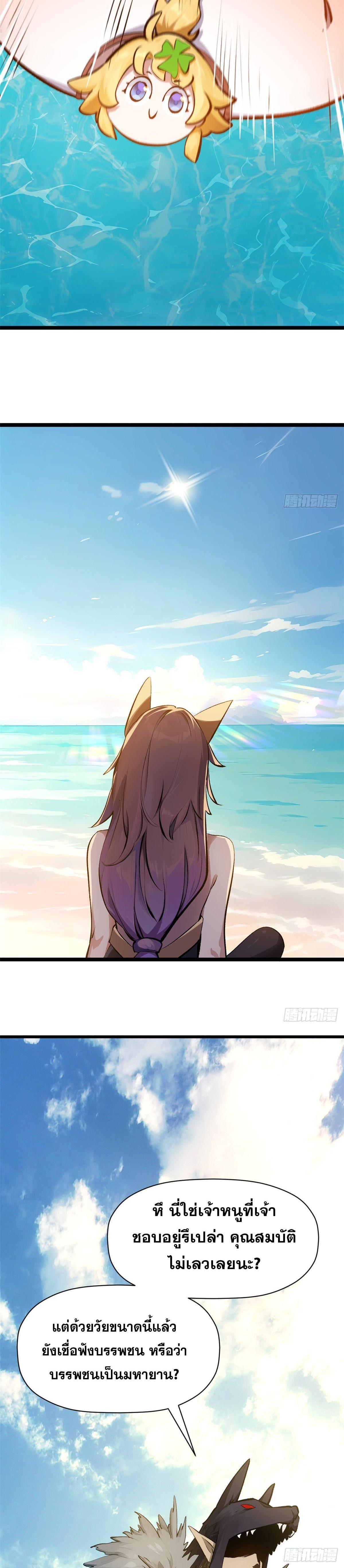 Manga-lc-com อ่านมังงะ อ่านการ์ตูน ออนไลน์ ฟรี Top Tier Providence ตอนที่ 1 2 3 4 5 6 7 8 9 10 11 12 13 14 ฟรี ไม่มีโฆษณา Manga-lc - อ่าน มังงะ อ่าน การ์ตูน ออนไลน์ อ่านมังงะ ฟรี