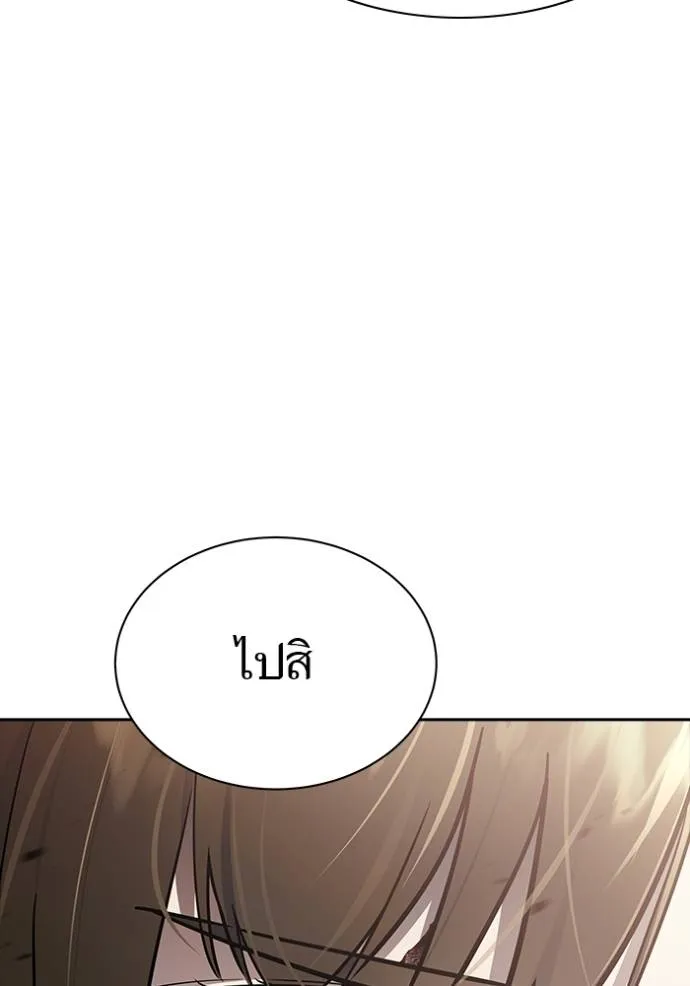 ทาวเวอร์ออฟก๊อด หอคอ ตอนที่ 637 รูปที่ 239