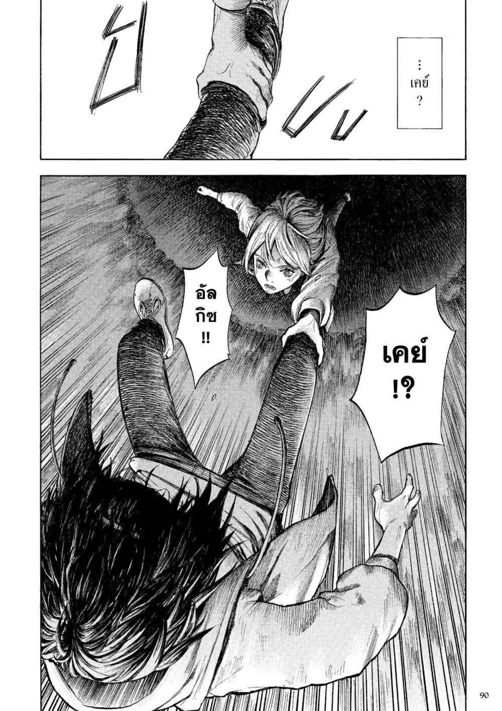 Manga-lc-com อ่านมังงะ อ่านการ์ตูน ออนไลน์ ฟรี A Witch of Caldera ตอนที่ 1 2 3 4 5 6 7 8 9 10 11 12 13 14 ฟรี ไม่มีโฆษณา Manga-lc - อ่าน มังงะ อ่าน การ์ตูน ออนไลน์ อ่านมังงะ ฟรี