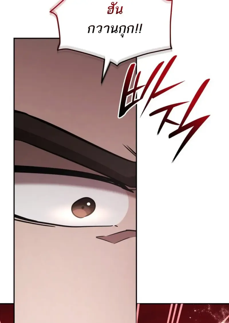 Subscribed To The Transcendental Channels แค_กดส_บตะไคร_ ก_ได_พล_งมาเฉยเลย ตอนที่ ตอนที่ 78 รูปที่ 57