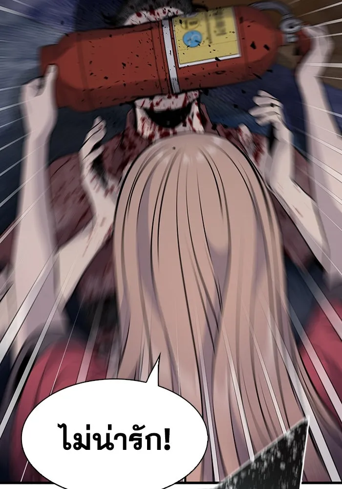 มีนา เกิดมาล่า ตอนที่ 11 รูปที่ 65