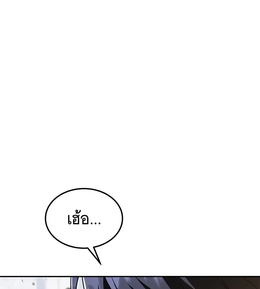 ถึกทนแทงก์แรงก์ C ตอนที่ 41 รูปที่ 50