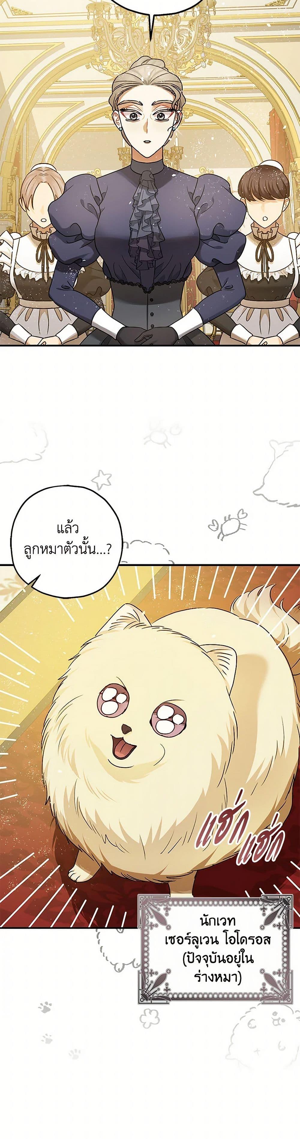 Manga-lc-com อ่านมังงะ อ่านการ์ตูน ออนไลน์ ฟรี The Tyrant’s Tranquilizer ตอนที่ 1 2 3 4 5 6 7 8 9 10 11 12 13 14 ฟรี ไม่มีโฆษณา Manga-lc - อ่าน มังงะ อ่าน การ์ตูน ออนไลน์ อ่านมังงะ ฟรี