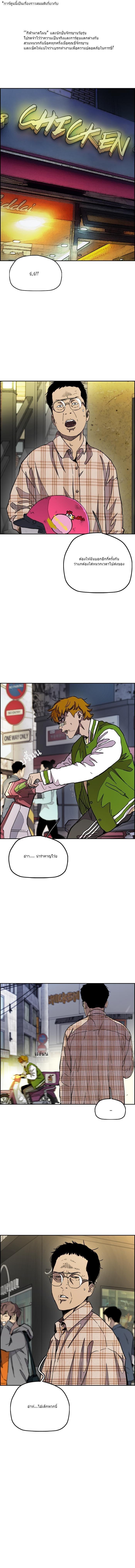 Manga-lc-com อ่านมังงะ อ่านการ์ตูน ออนไลน์ ฟรี Wind Breaker ปั่นสู้ฝัน ตอนที่ 1 2 3 4 5 6 7 8 9 10 11 12 13 14 ฟรี ไม่มีโฆษณา Manga-lc - อ่าน มังงะ อ่าน การ์ตูน ออนไลน์ อ่านมังงะ ฟรี