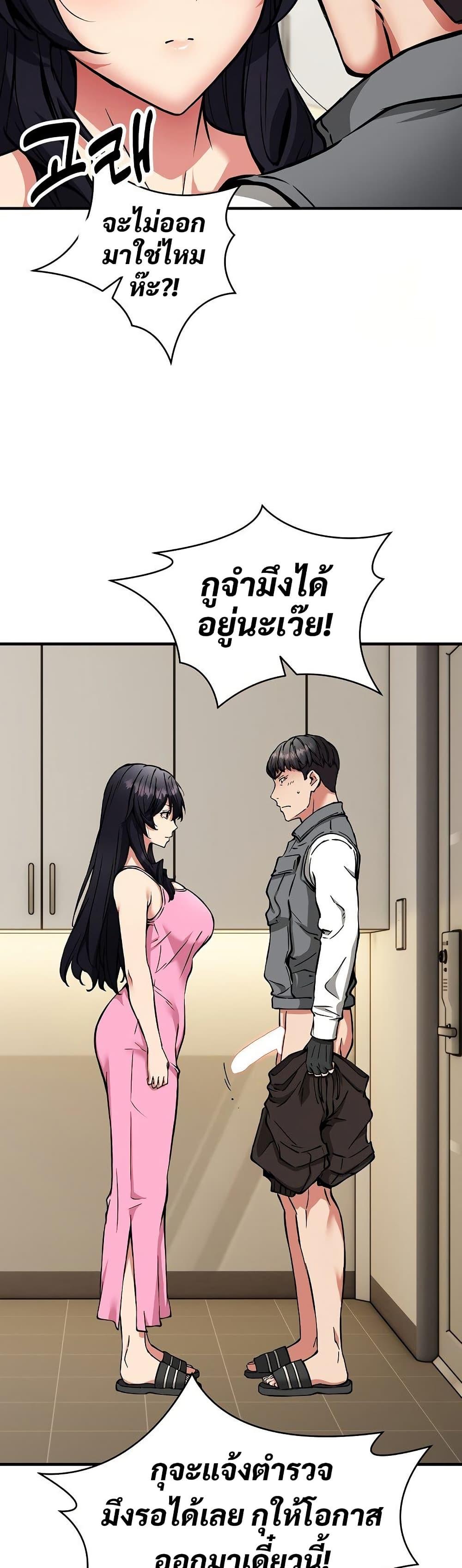 Doujin-Lc- อ่าน โดจิน มังฮวา เกาหลี ญี่ปุ่น จีน แปลไทย Driver in the New ตอนที่ 1 2 3 4 5 6 7 8 9 10 11 12 13 14 ฟรี ไม่มีโฆษณา อ่าน โดจิน Manhwa เกาหลี ญี่ปุ่น จีน เรามีครบ คัดมาให้เน้นๆ โดจิน 18+ รับประกันความฟินโดย  Doujin Lc
