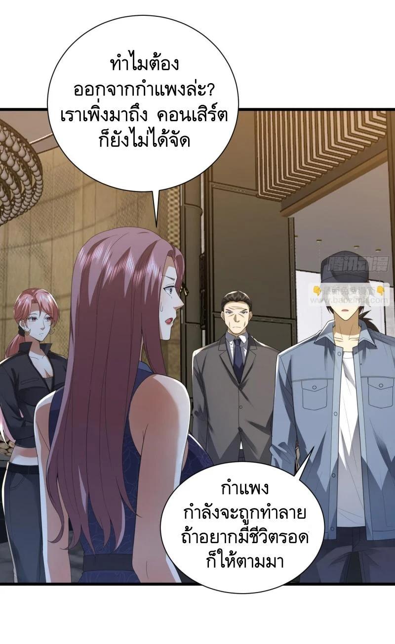 Manga-lc-com อ่านมังงะ อ่านการ์ตูน ออนไลน์ ฟรี The First Order ตอนที่ 1 2 3 4 5 6 7 8 9 10 11 12 13 14 ฟรี ไม่มีโฆษณา Manga-lc - อ่าน มังงะ อ่าน การ์ตูน ออนไลน์ อ่านมังงะ ฟรี