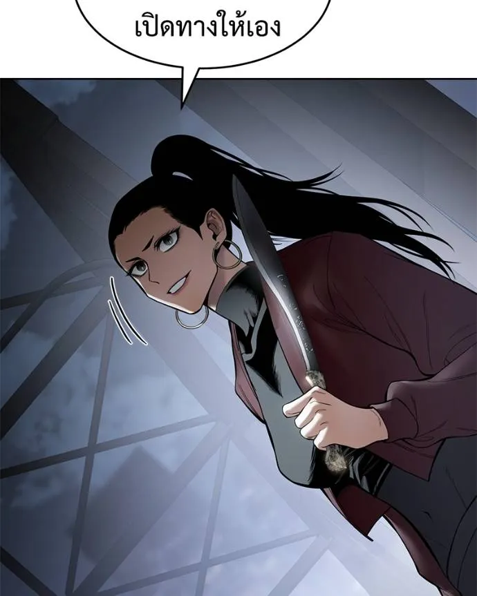 Baek XX ตอนที่ 105 รูปที่ 179