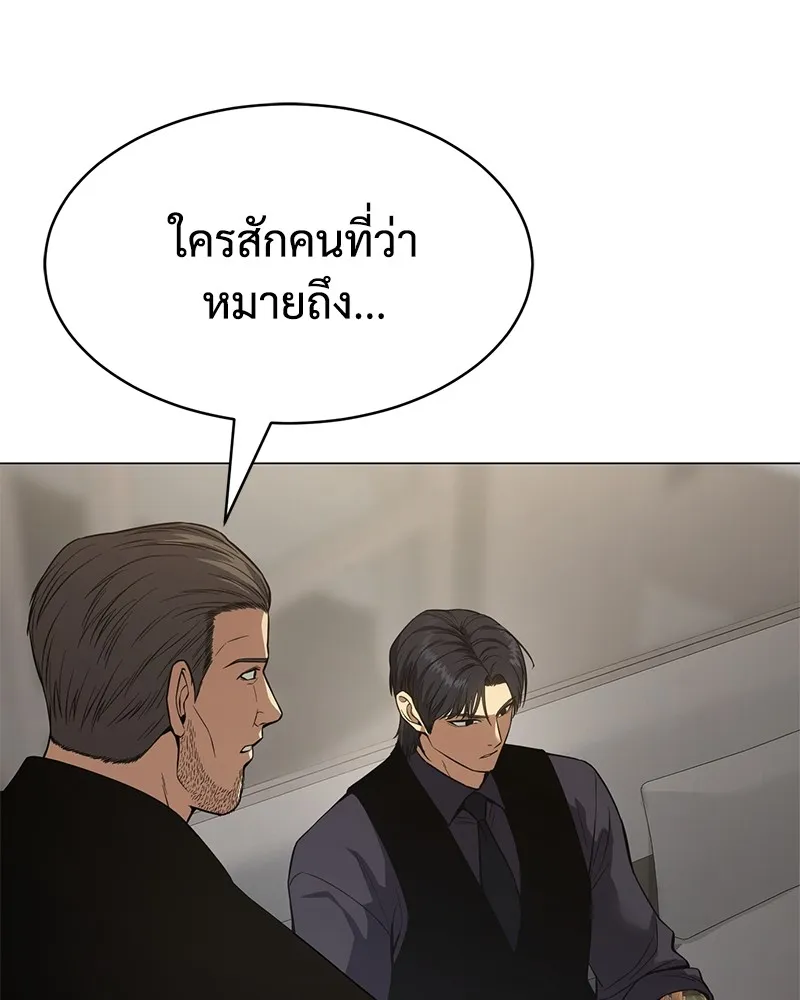 แบคXX ตอนที่ 38 รูปที่ 8