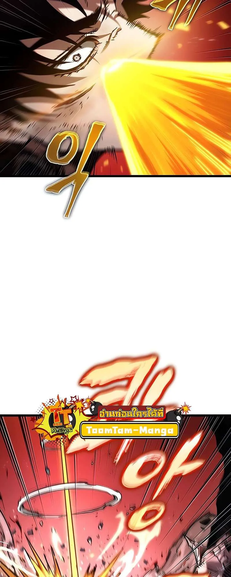 The World After the end โลกหล_งการล_มสลาย ตอนที่ ตอนที่ 160 รูปที่ 54