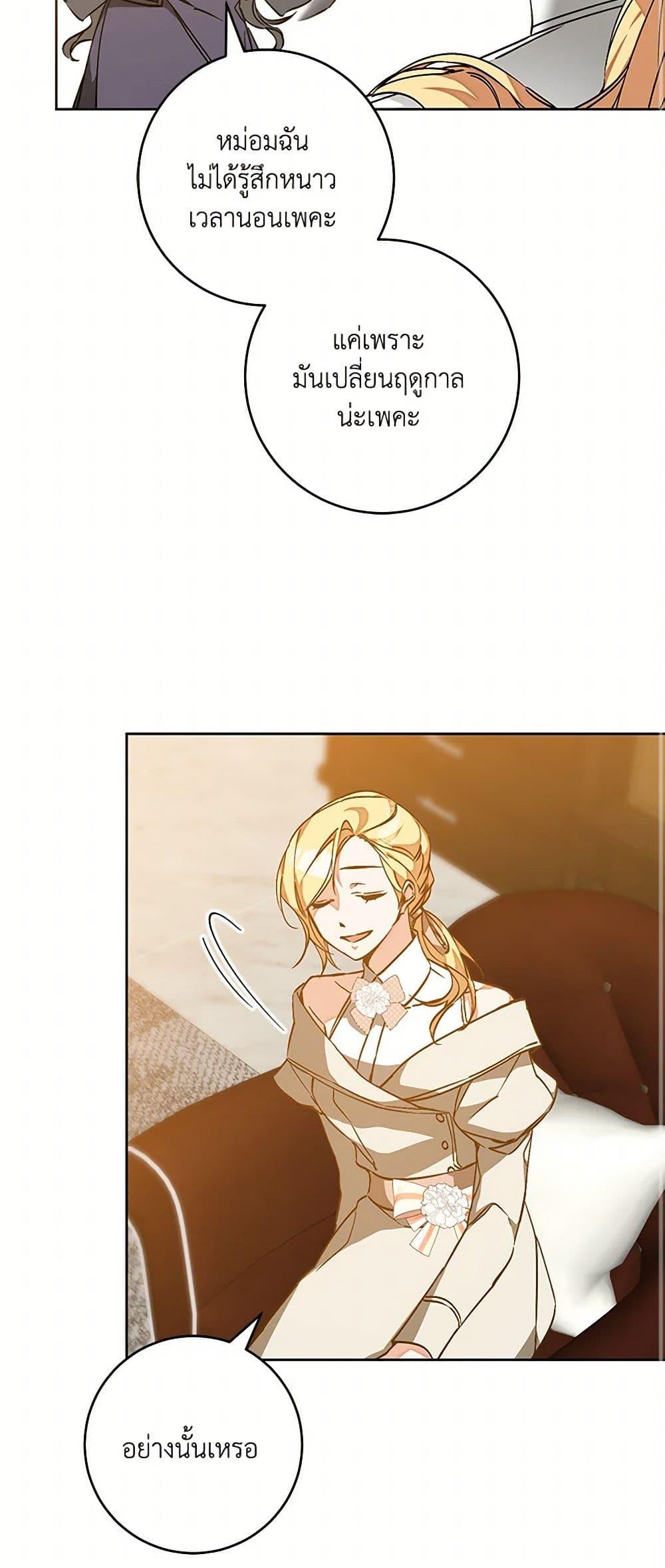 Manga-lc-com อ่านมังงะ อ่านการ์ตูน ออนไลน์ ฟรี I’ve Become the Villainous Empress of a Novel ตอนที่ 1 2 3 4 5 6 7 8 9 10 11 12 13 14 ฟรี ไม่มีโฆษณา Manga-lc - อ่าน มังงะ อ่าน การ์ตูน ออนไลน์ อ่านมังงะ ฟรี