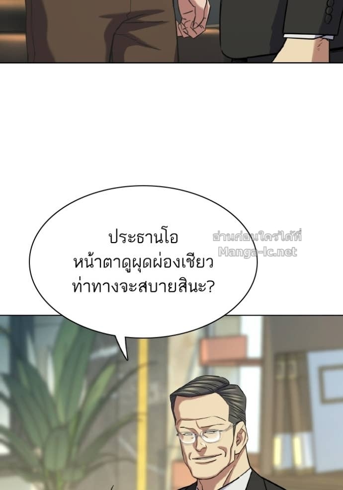 Doujin-Lc- อ่าน โดจิน มังฮวา เกาหลี ญี่ปุ่น จีน แปลไทย Reborn Rich ตอนที่ 1 2 3 4 5 6 7 8 9 10 11 12 13 14 ฟรี ไม่มีโฆษณา อ่าน โดจิน Manhwa เกาหลี ญี่ปุ่น จีน เรามีครบ คัดมาให้เน้นๆ โดจิน 18+ รับประกันความฟินโดย Doujin Lc