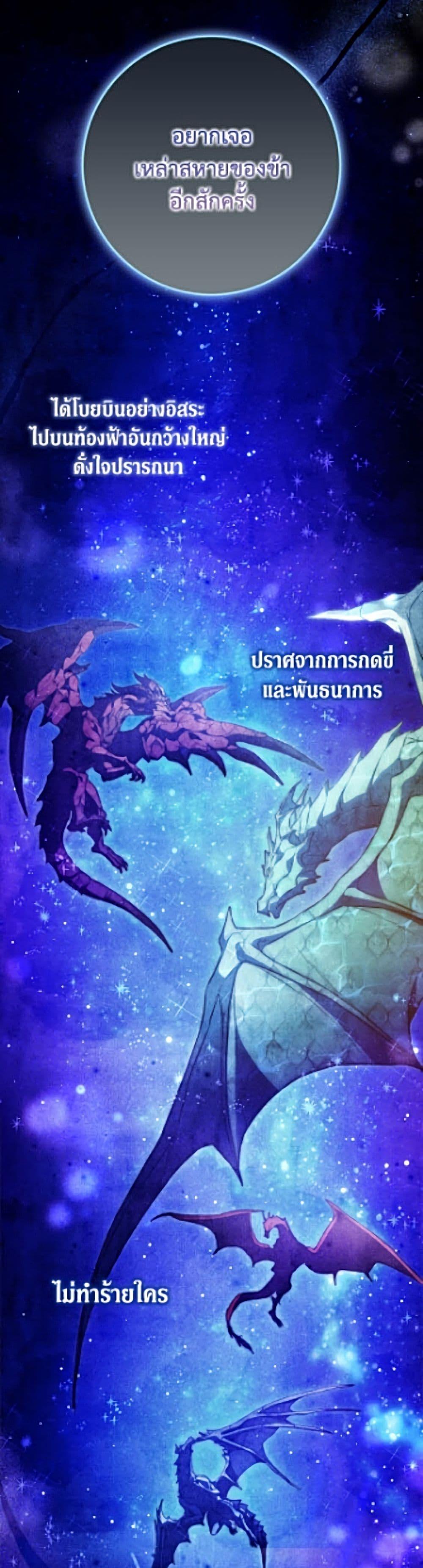 Manga-lc-com อ่านมังงะ อ่านการ์ตูน ออนไลน์ ฟรี I Became the Wife of the Male Lead ตอนที่ 1 2 3 4 5 6 7 8 9 10 11 12 13 14 ฟรี ไม่มีโฆษณา Manga-lc - อ่าน มังงะ อ่าน การ์ตูน ออนไลน์ อ่านมังงะ ฟรี